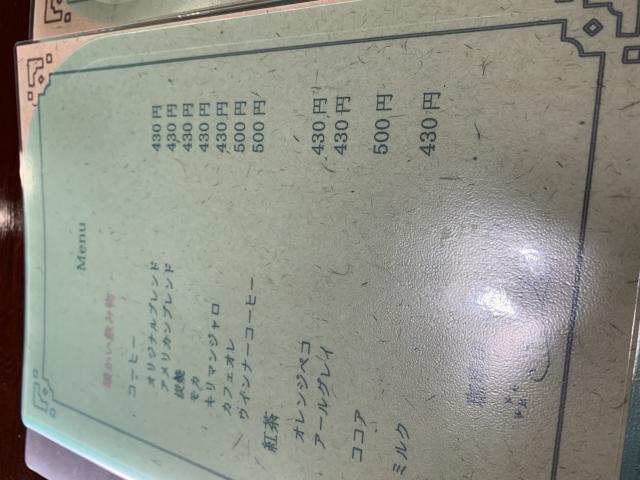 木兎へのポニョさんのレビュー写真