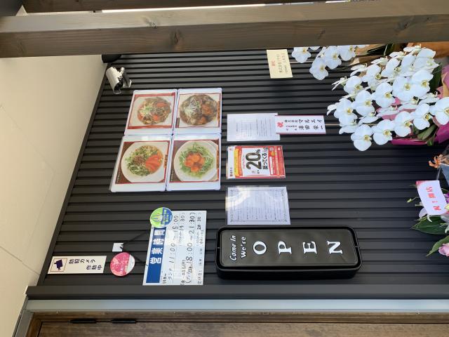 中華料理 公喜へのポニョさんのレビュー写真