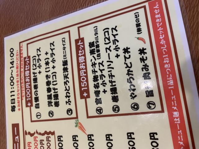 長崎ちゃんぽん食堂へのポニョさんのレビュー写真