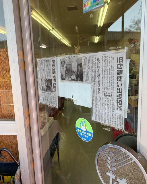 遊楽舎いじらへのポニョさんのレビュー写真
