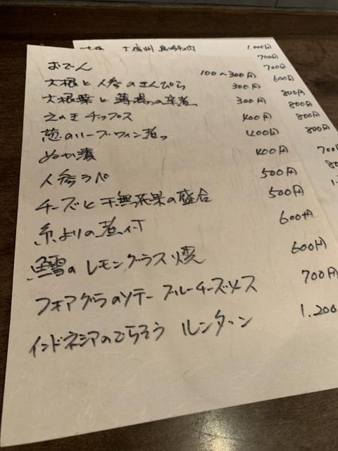 からすde舟亭へのポニョさんのレビュー写真