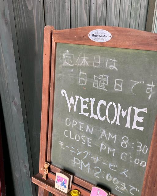 木兎へのポニョさんのレビュー写真