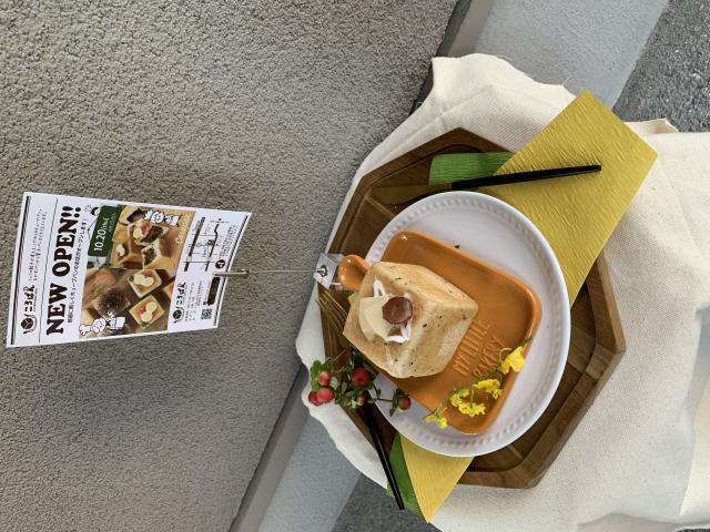 ころぱんへのポニョさんのレビュー写真