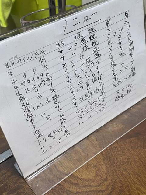 居酒屋 良への岐阜の食いしん坊担当さんのレビュー写真