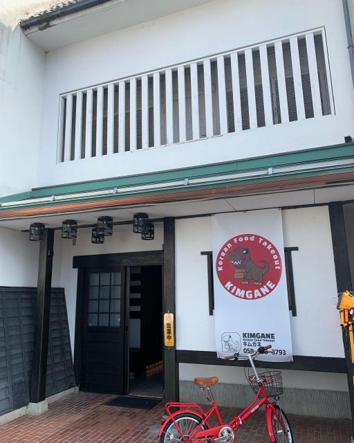 kimganeへのポニョさんのレビュー写真