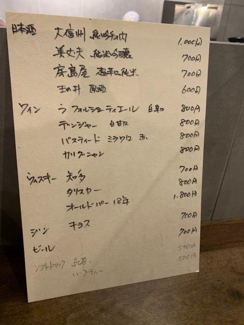 からすde舟亭へのポニョさんのレビュー写真