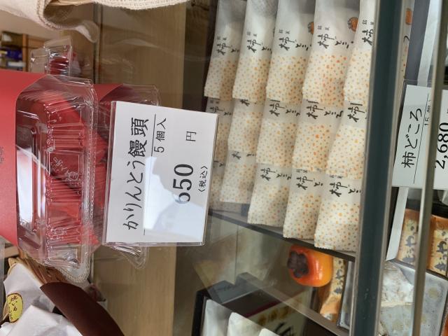 みや古屋 中川本店へのポニョさんのレビュー写真