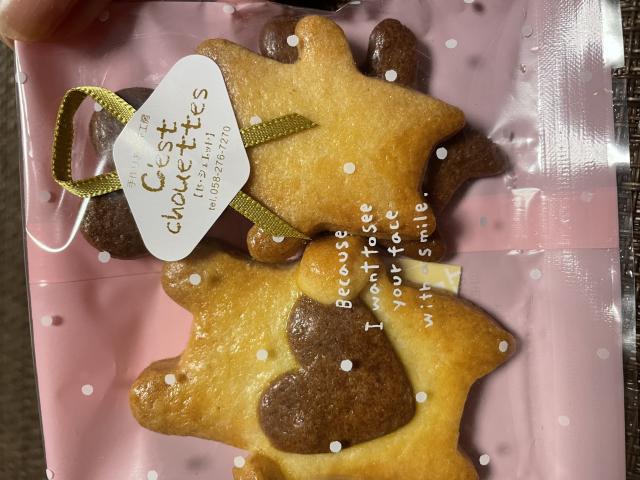 C'est chouettes(あしたの会 ふくろうの家)への岐阜の食いしん坊担当さんのレビュー写真
