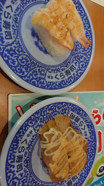 くら寿司 各務原鵜沼店へのヨゼさんのレビュー写真