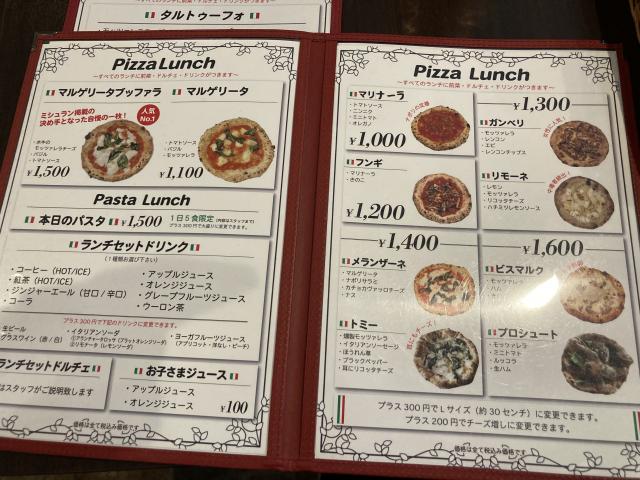 PIZZERIA sorgenteへのえころんさんのレビュー写真