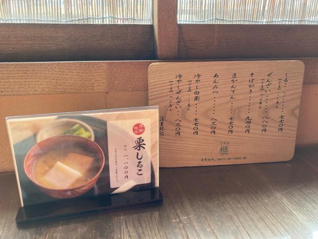 すや 西木へのえころんさんのレビュー写真