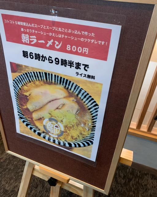 飯と酒　蘭丸へのポニョさんのレビュー写真