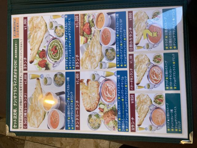 Curry cafeへのえころんさんのレビュー写真