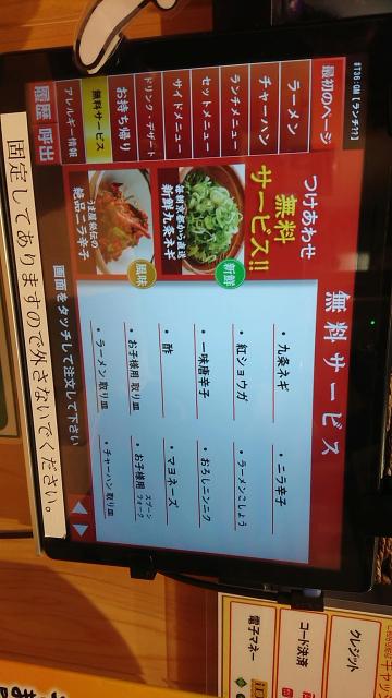 豚旨うま屋ラーメン 各務原店のレポート写真3（ヨゼ）