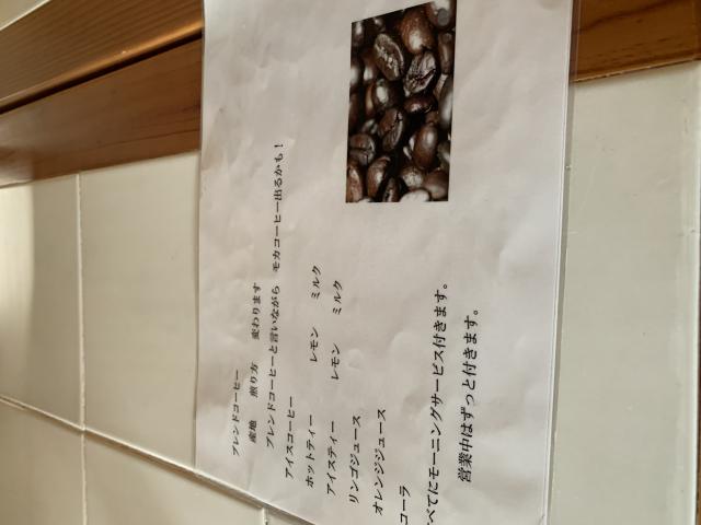 モーニング喫茶Waのレポート写真4（ポニョ）