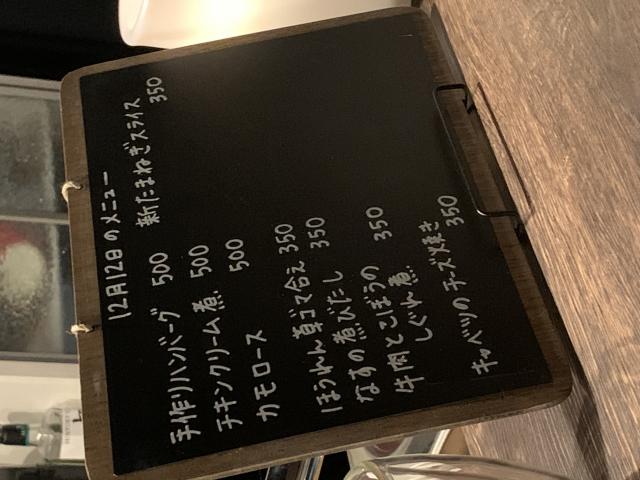 Cafe&Bar bonheurへのポニョさんのレビュー写真
