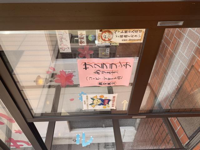 サクラへのポニョさんのレビュー写真