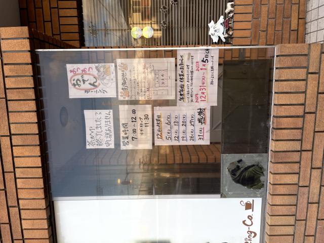 JaRing-coへの岐阜の食いしん坊担当さんのレビュー写真