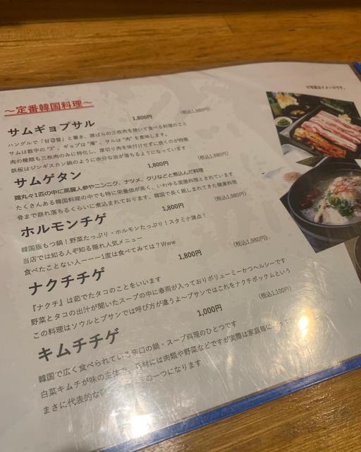 プサンへのポニョさんのレビュー写真