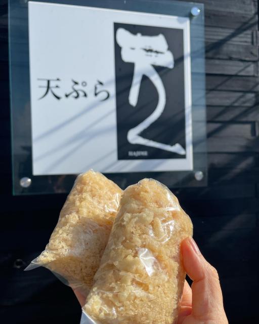 天ぷら元のレポート写真5（岐阜の食いしん坊担当）