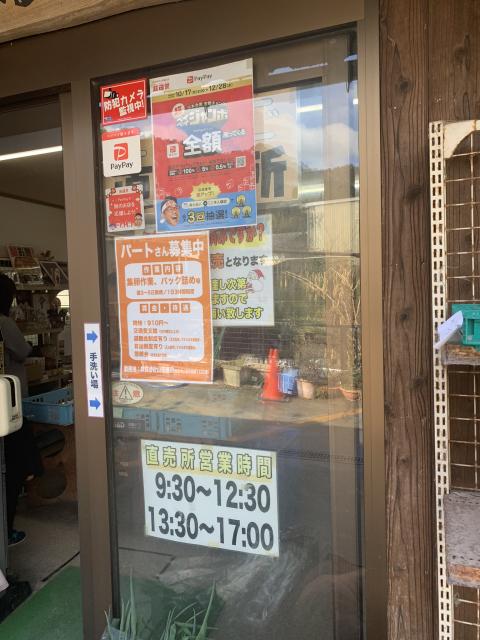 株式会社山田養鶏へのポニョさんのレビュー写真