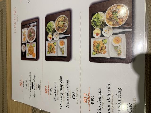 VINA89へのポニョさんのレビュー写真