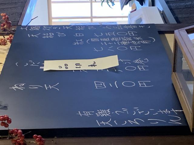 天ころりんへのポニョさんのレビュー写真