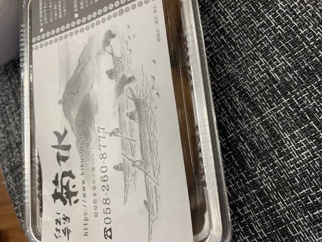 仕出し・お弁当 菊水へのポニョさんのレビュー写真