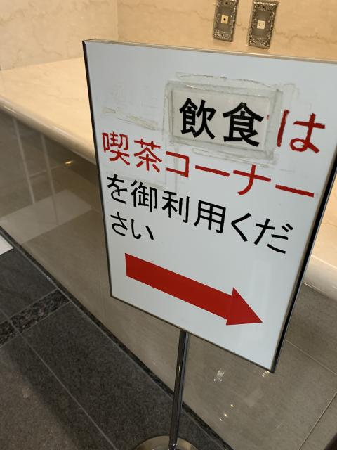 岐阜市斎苑喫茶白ゆりへのポニョさんのレビュー写真