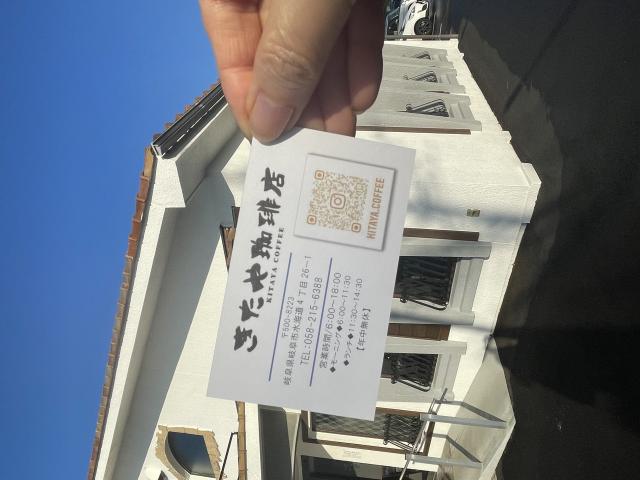 きたや珈琲店への岐阜の食いしん坊担当さんのレビュー写真
