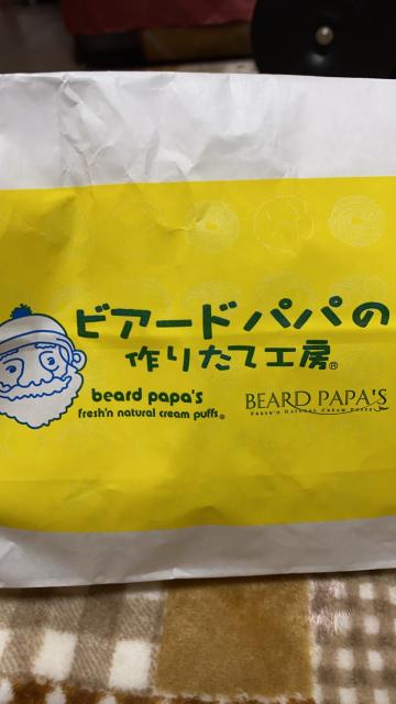 ビアードパパ モレラ岐阜店へのちぃーたんさんのレビュー写真