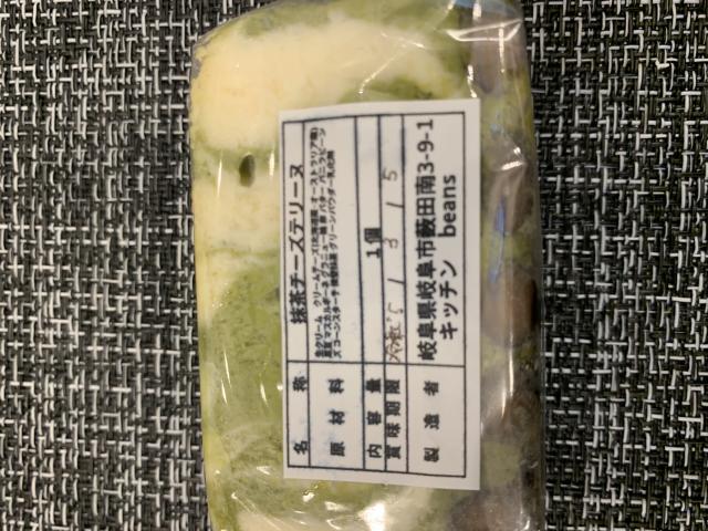 チーズテリーヌ専門店　rea1へのポニョさんのレビュー写真