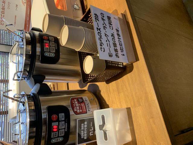 はなのかファームへのポニョさんのレビュー写真