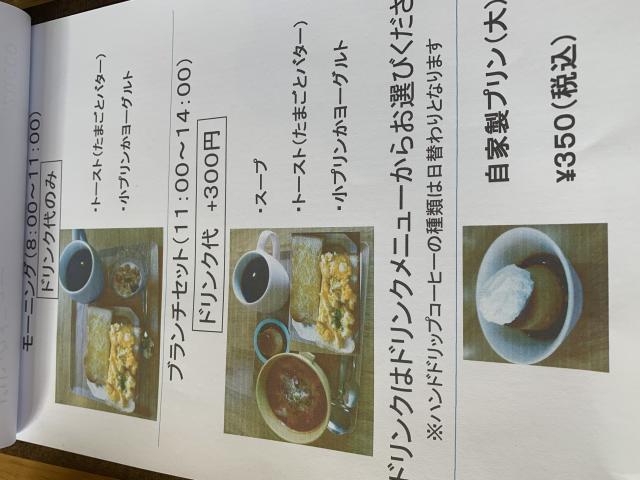 zuccoへのポニョさんのレビュー写真