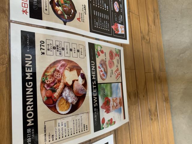 はなのかファームへのポニョさんのレビュー写真