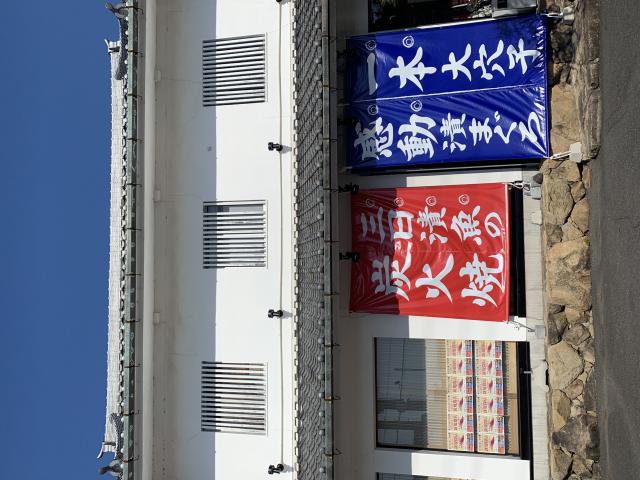 寿司炉端 ぎふ 寿司男へのポニョさんのレビュー写真