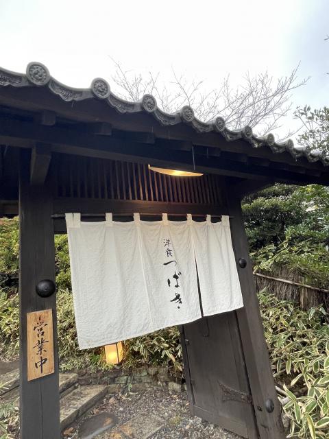 洋食 つばきへの岐阜の食いしん坊担当さんのレビュー写真