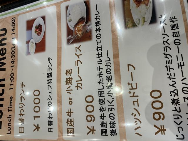 KITCHEN FUKUI 2NDへのポニョさんのレビュー写真