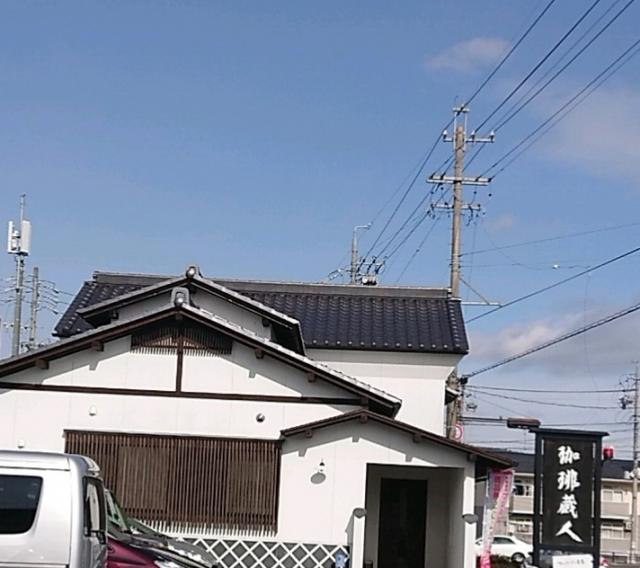 珈琲蔵人へのヨゼさんのレビュー写真