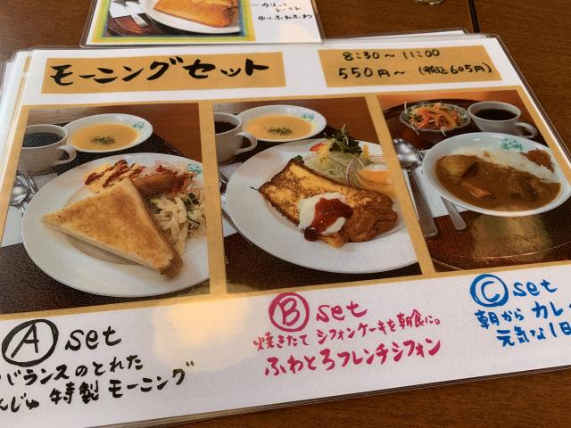 まんじゅどーむのレポート写真2（ポニョ）
