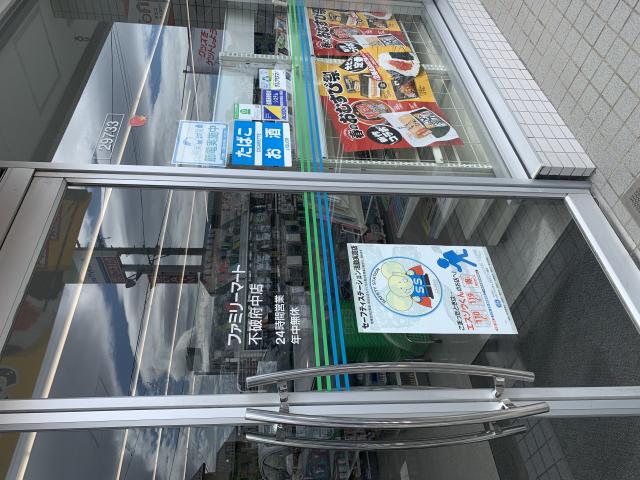 FamilyMart 不破府中店のレポート写真2（ポニョ）