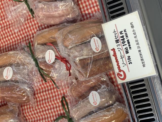 キュルノンチュエへのポニョさんのレビュー写真