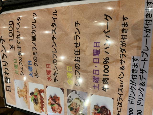 KITCHEN FUKUI 2NDへのポニョさんのレビュー写真