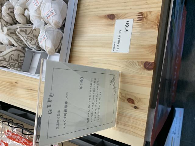 陶都菓匠 虎渓(渡辺製菓)へのポニョさんのレビュー写真