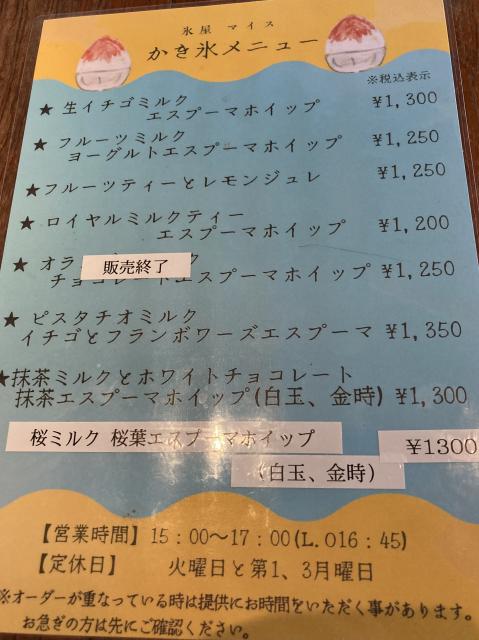 洋食 maisのレポート写真4（えころん）