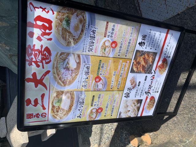 ラーメン れんげへのポニョさんのレビュー写真