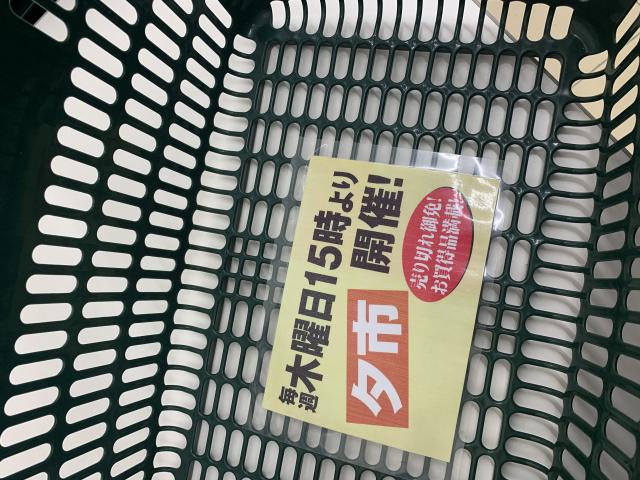業務スーパー 大垣墨俣店へのポニョさんのレビュー写真