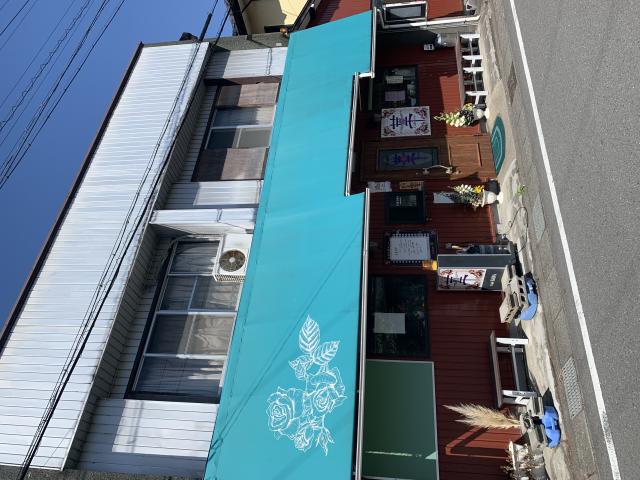 カフェ華のレポート写真4（ポニョ）