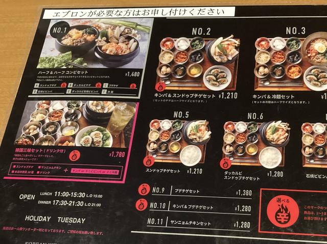 KOREAN KITCHEN PUCHIMAN 岐阜店へのえころんさんのレビュー写真