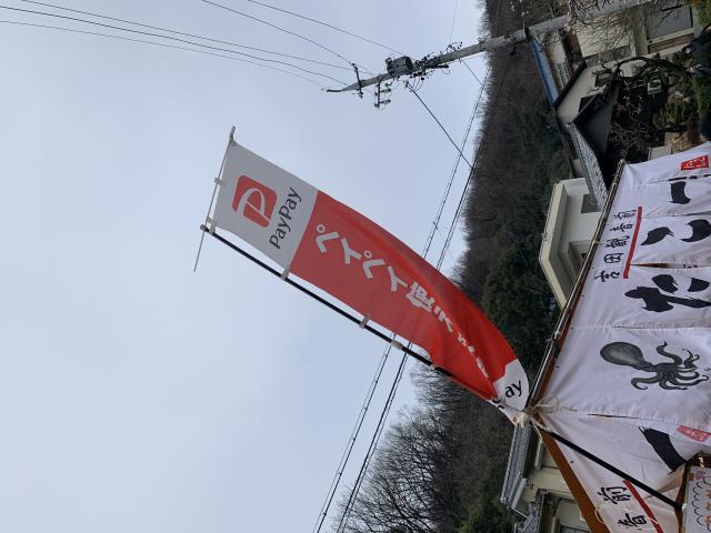 たこ一へのポニョさんのレビュー写真